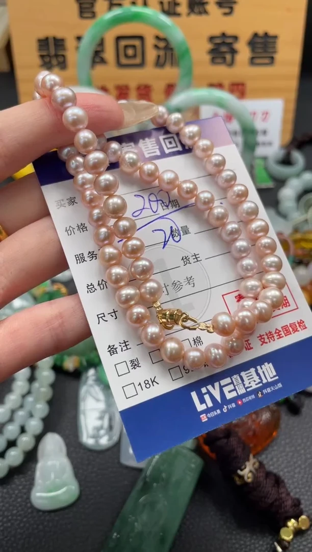 未镶嵌手串淡水珍珠10147998