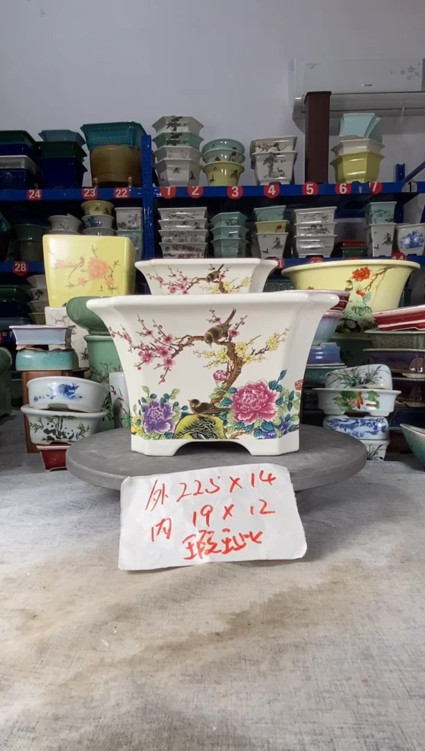 1522微瑕一只四方