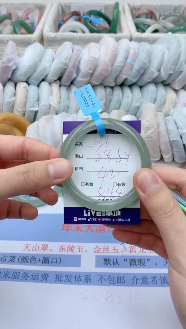 【闪购商品】石英质玉手镯未镶嵌天然玉石手镯AA-056