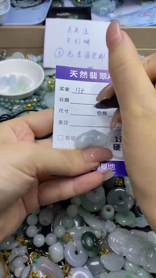 翡翠未镶嵌颈饰天然翡翠A货吊坠批量多样性发其一