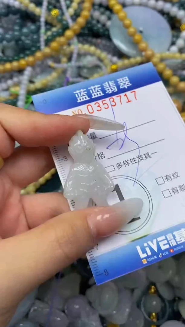 颈饰未镶嵌翡翠闪购0353717