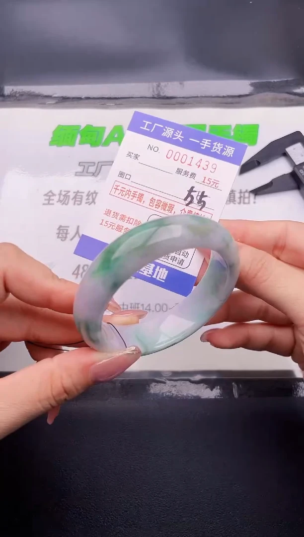翡翠手镯未镶嵌33按图片拍下发货