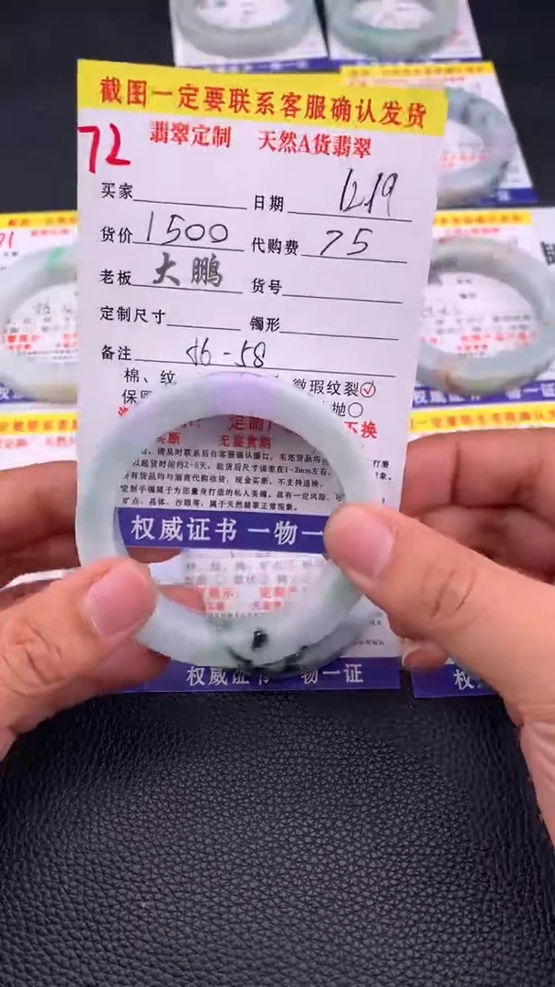 未镶嵌手镯定制翡翠72#手镯定制链接