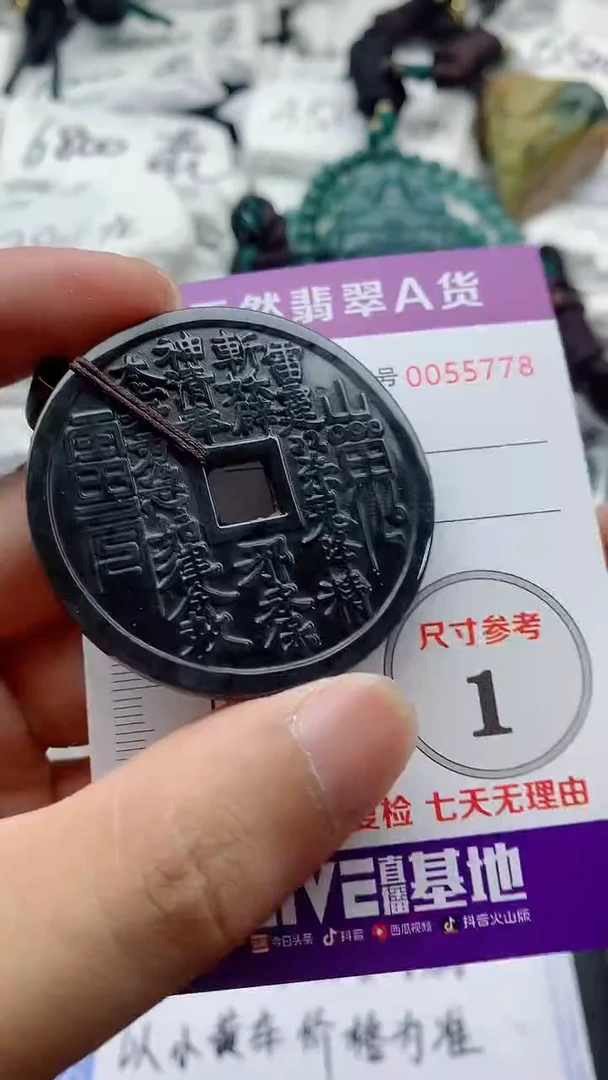 翡翠未镶嵌颈饰555555555555