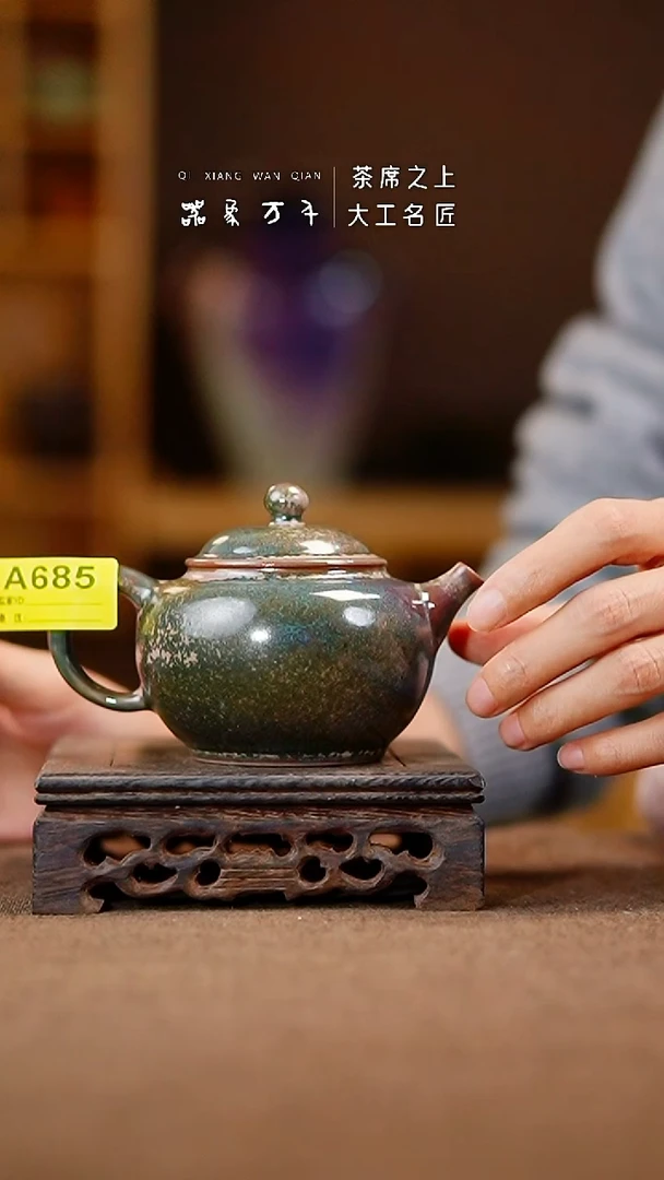 「器象万千」钧瓷手作美器 A685