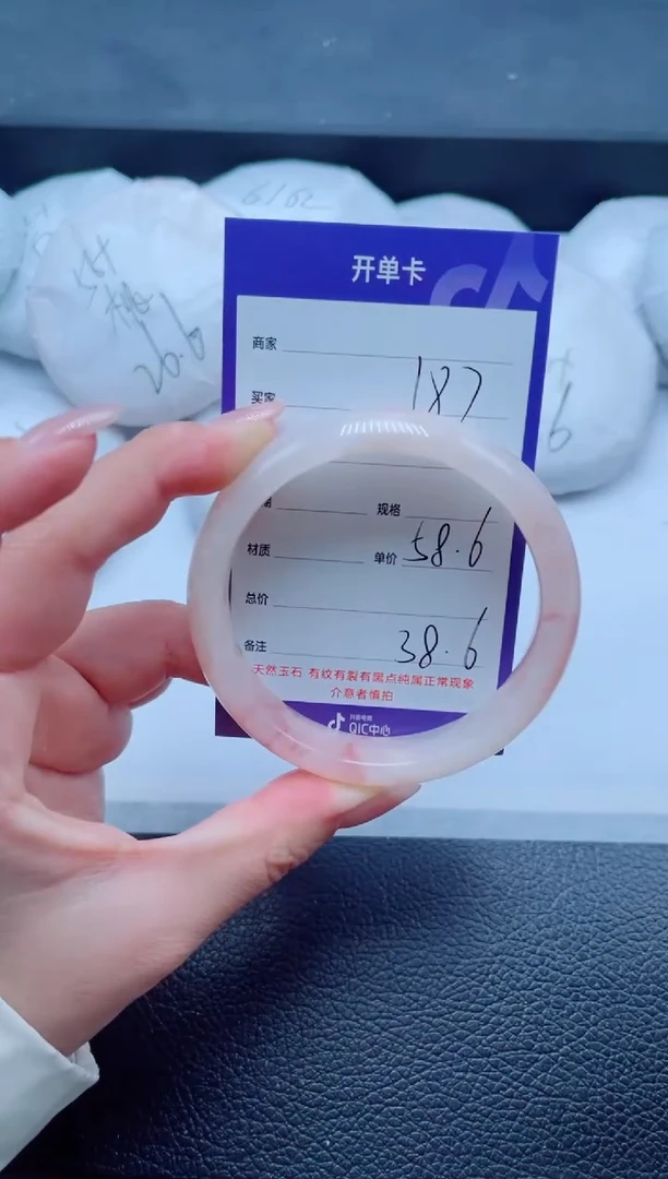 未镶嵌手镯石英质玉187-58