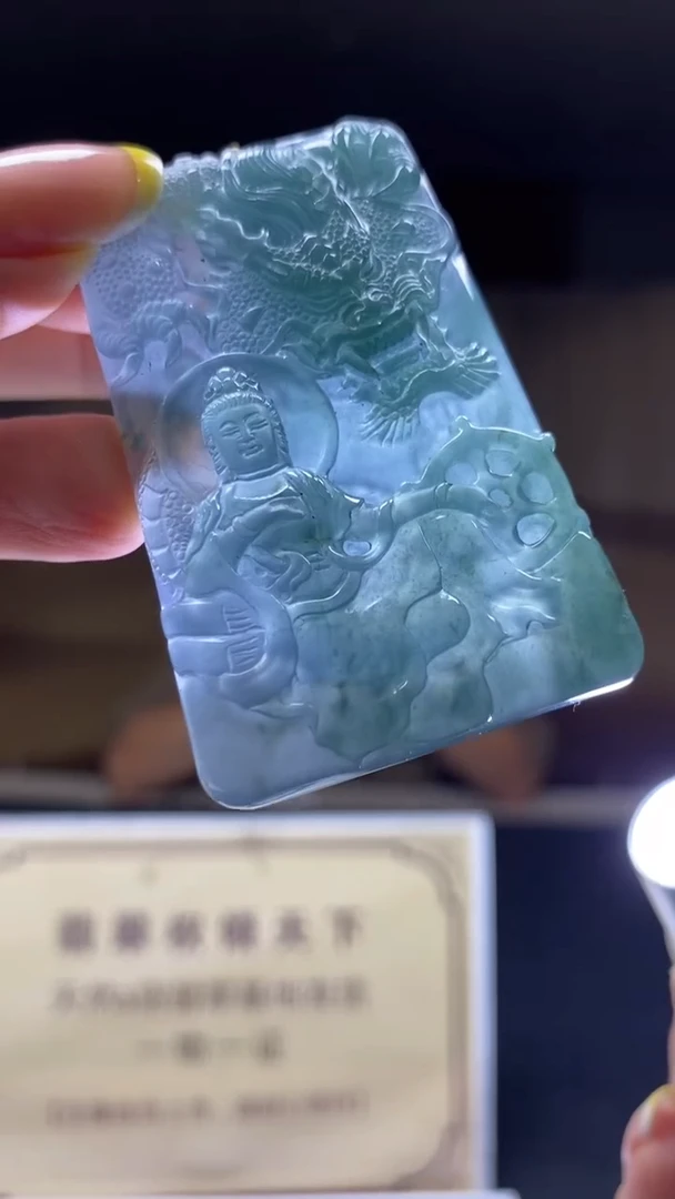 未镶嵌定制翡翠********725