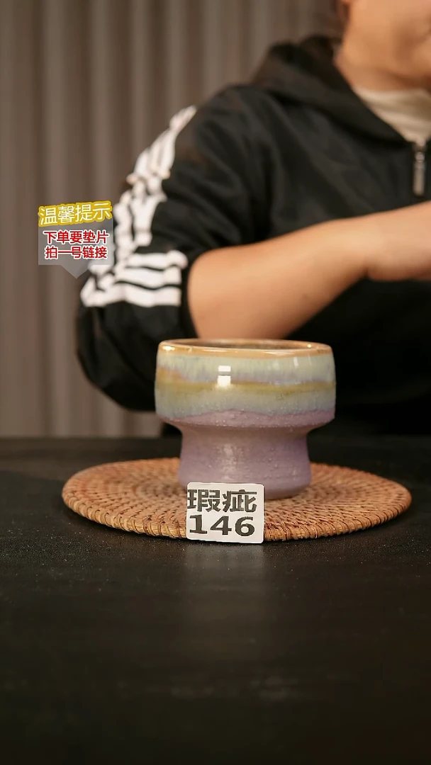 瓷片146瑕疵款，口约9  高约9