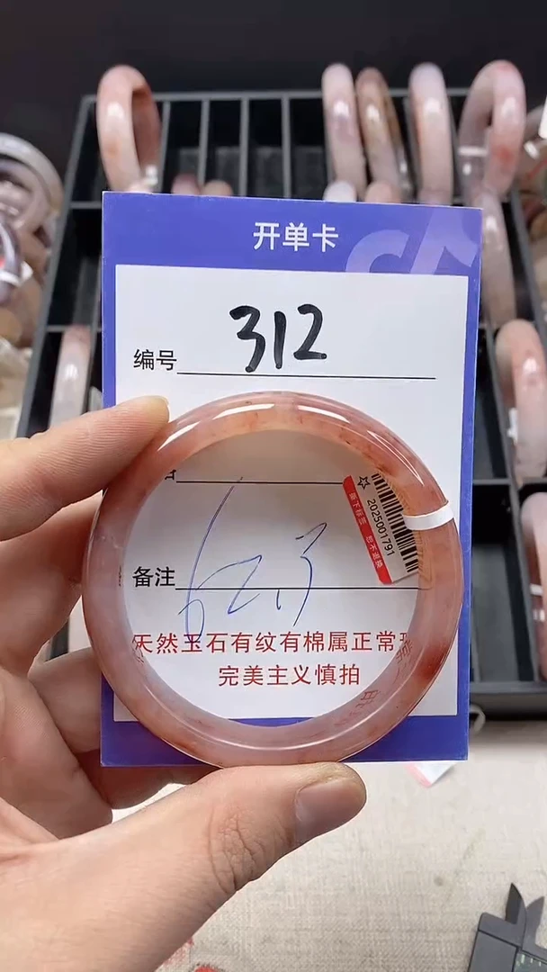 【闪购商品】石英质玉手镯未镶嵌312