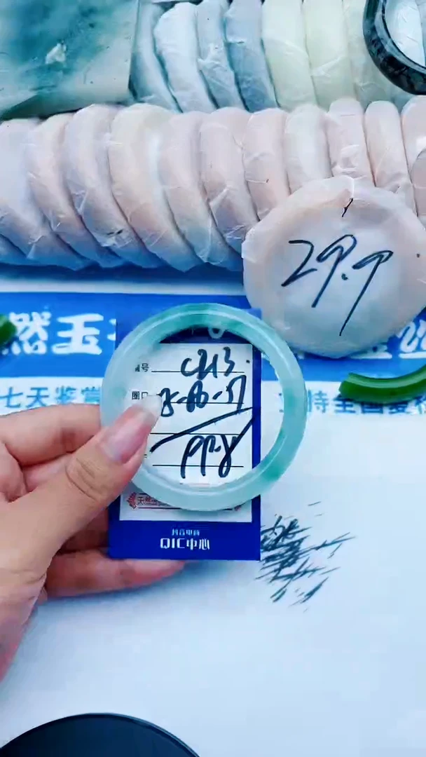 未镶嵌手镯石英质玉C213+55-56