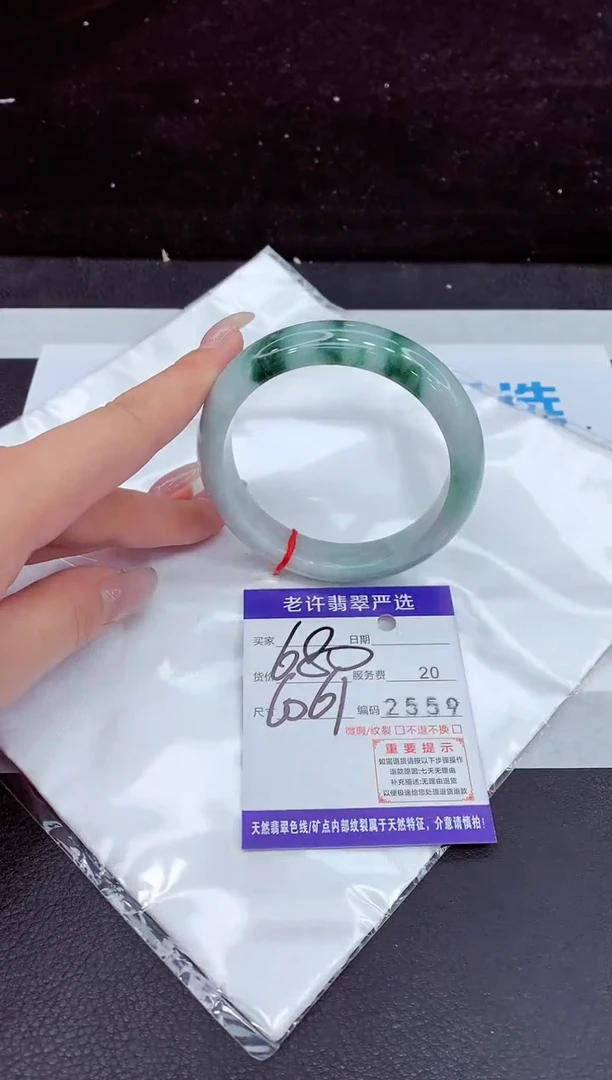 未镶嵌手镯翡翠111