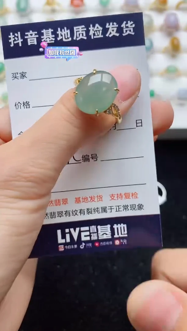翡翠戒指银S925镶嵌.......