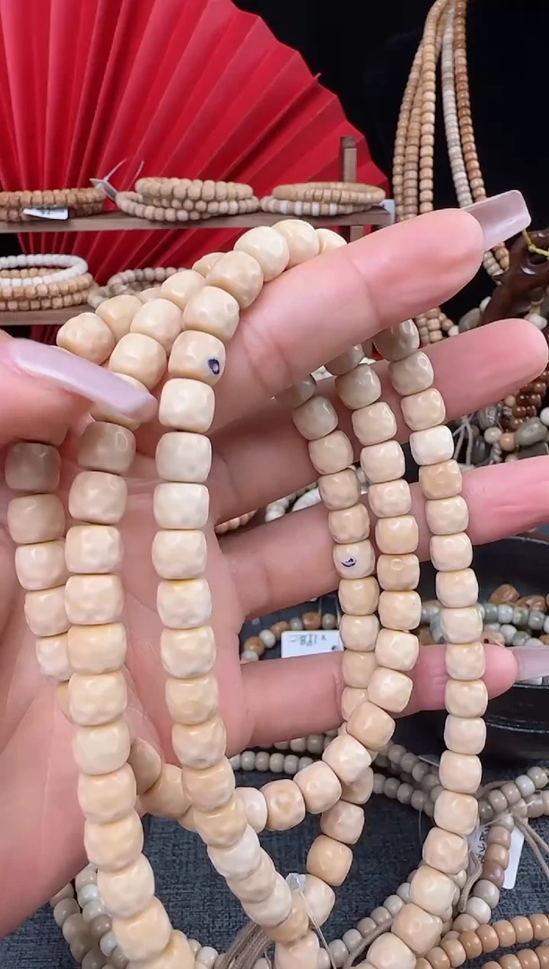 菩提根/象牙果吊坠龙脊菩提无相脖挂108颗卡9±