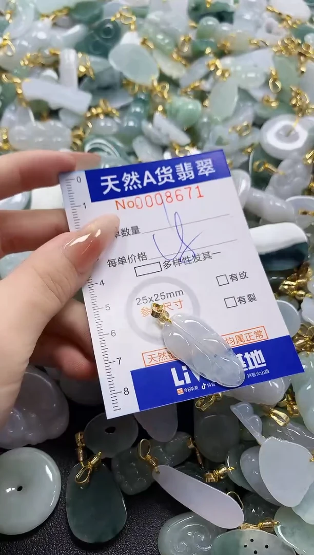 颈饰未镶嵌翡翠也**天天然A货翡翠