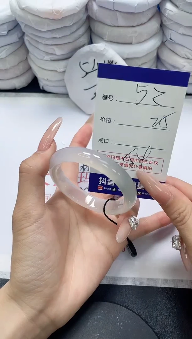 未镶嵌手镯玛瑙/玉髓52