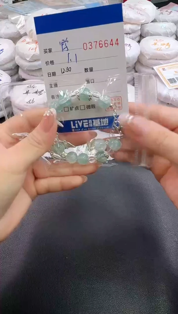 手镯玛瑙/玉髓未镶嵌吃**梨6644