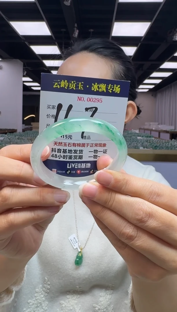 未镶嵌手镯石英质玉口径56