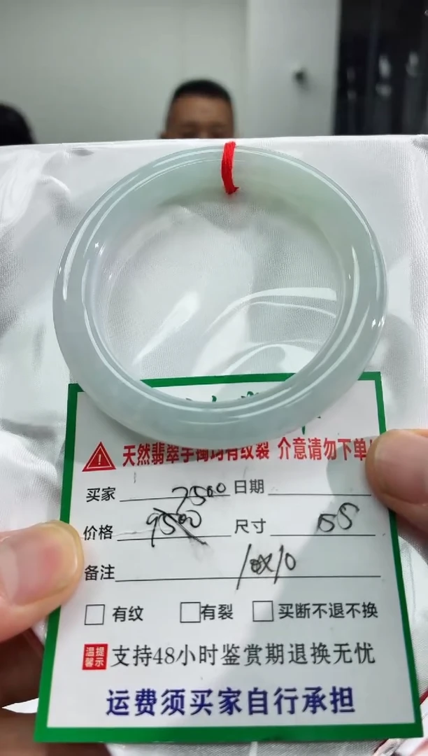 未镶嵌手镯翡翠缅甸翡翠手镯58