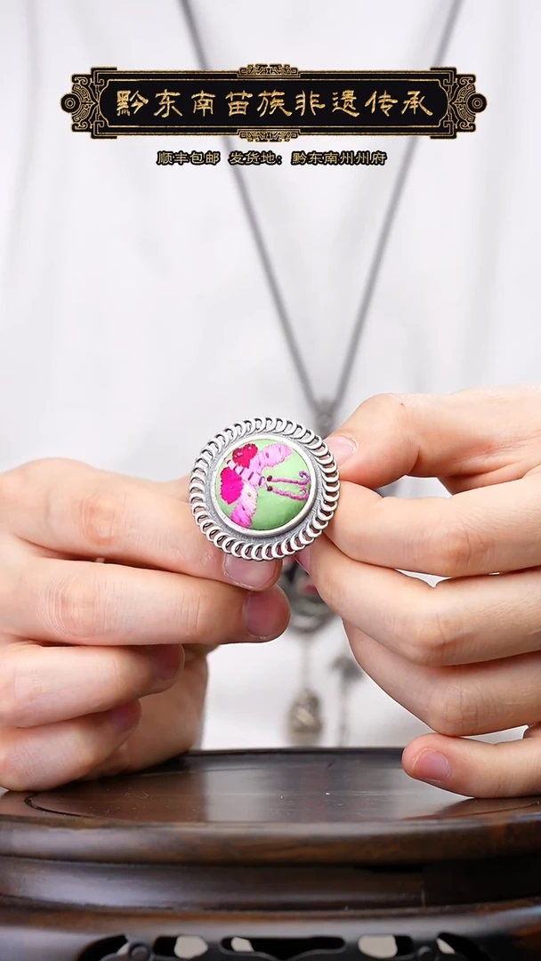 【闪购商品】刺绣黔东南苗族刺绣A470