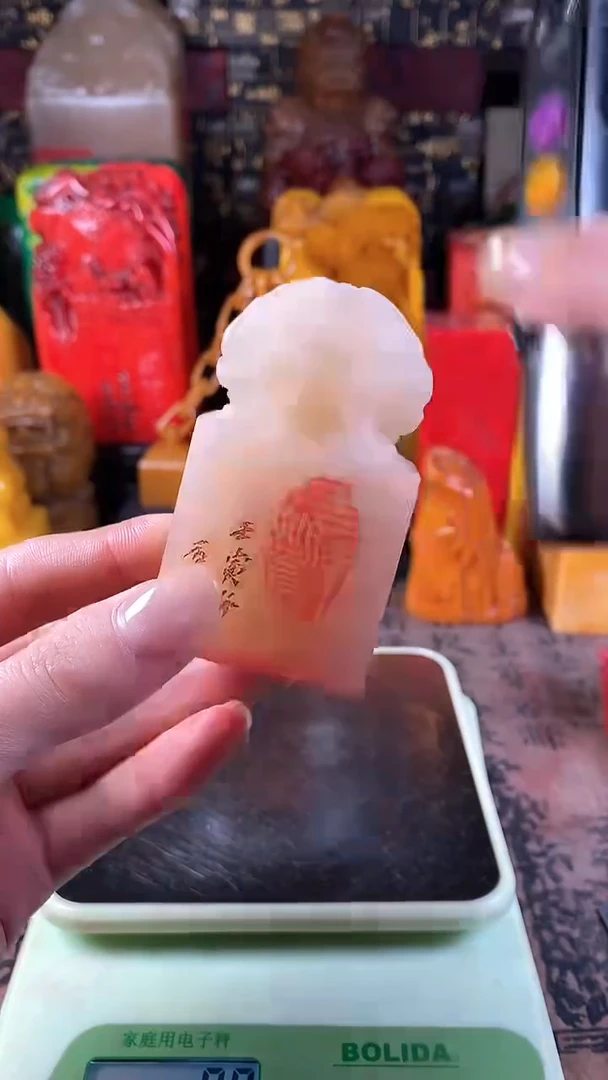 【闪购商品】寿山石印石47寿山石