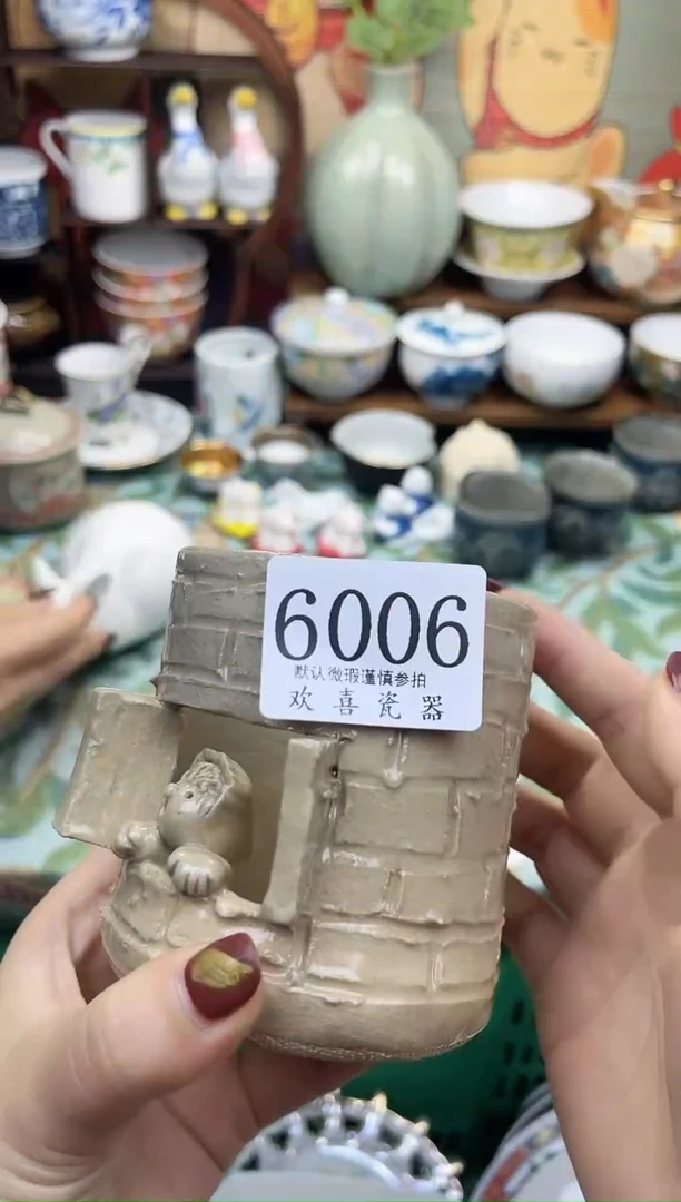 瓷片周*           6006