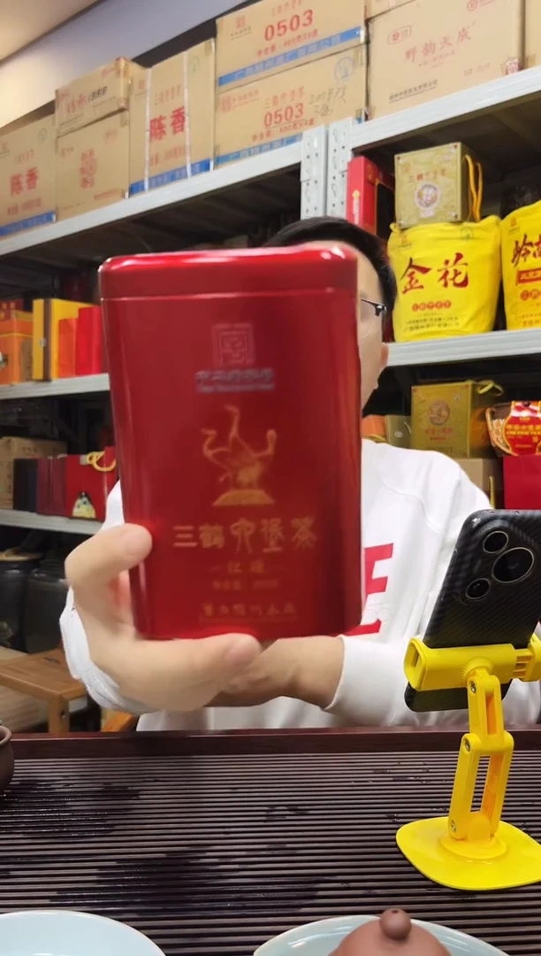 六堡红树林专属福利【红罐2017版 】2015年陈化
