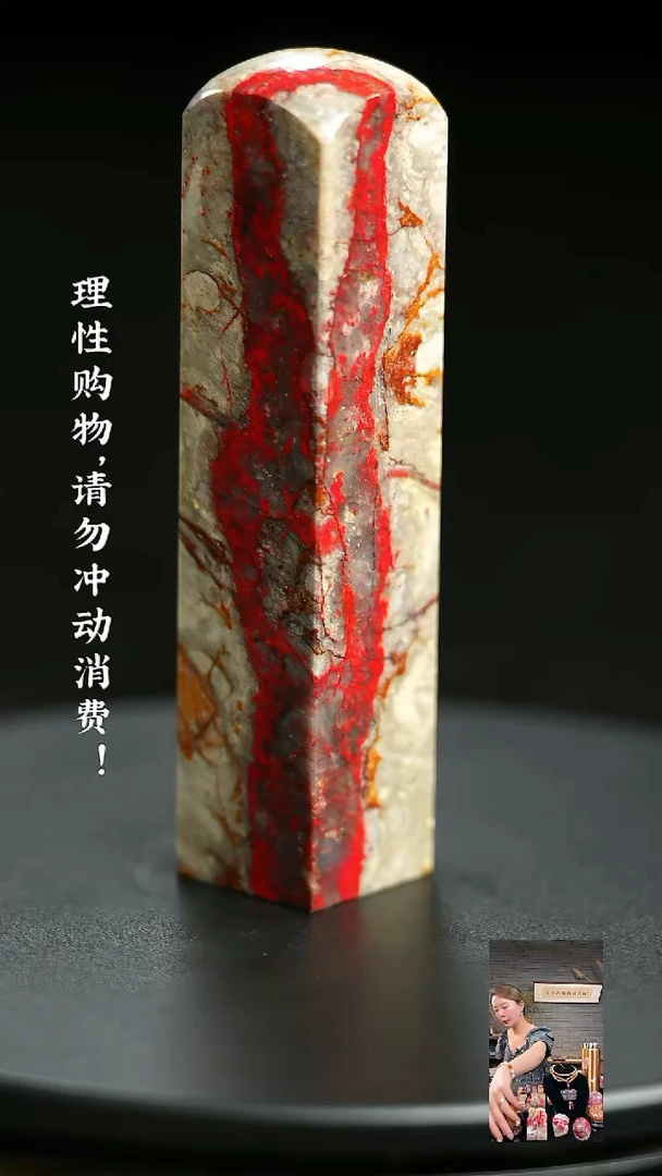 昌化鸡血石0000000000
