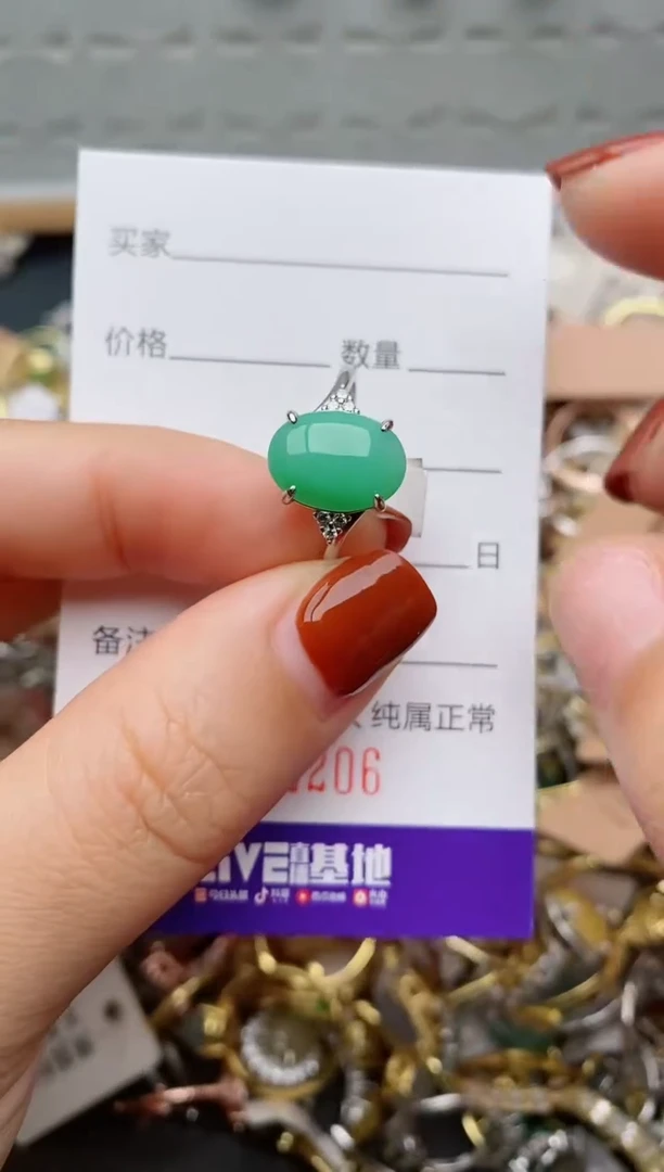 银S925镶嵌戒指翡翠.
