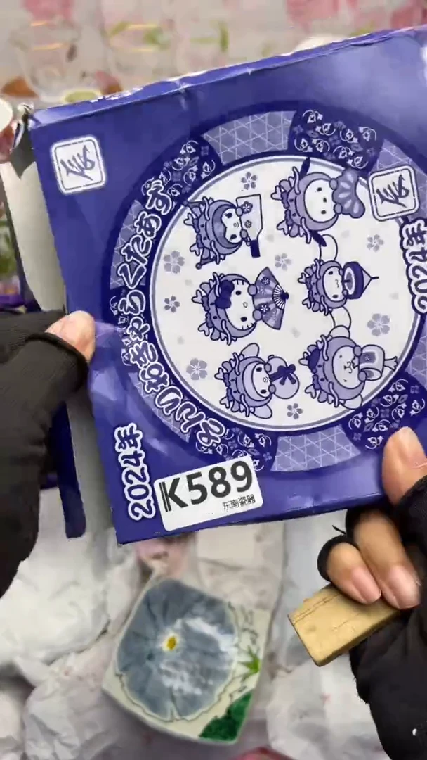 瓷片猫*闪购闪购闪购闪购