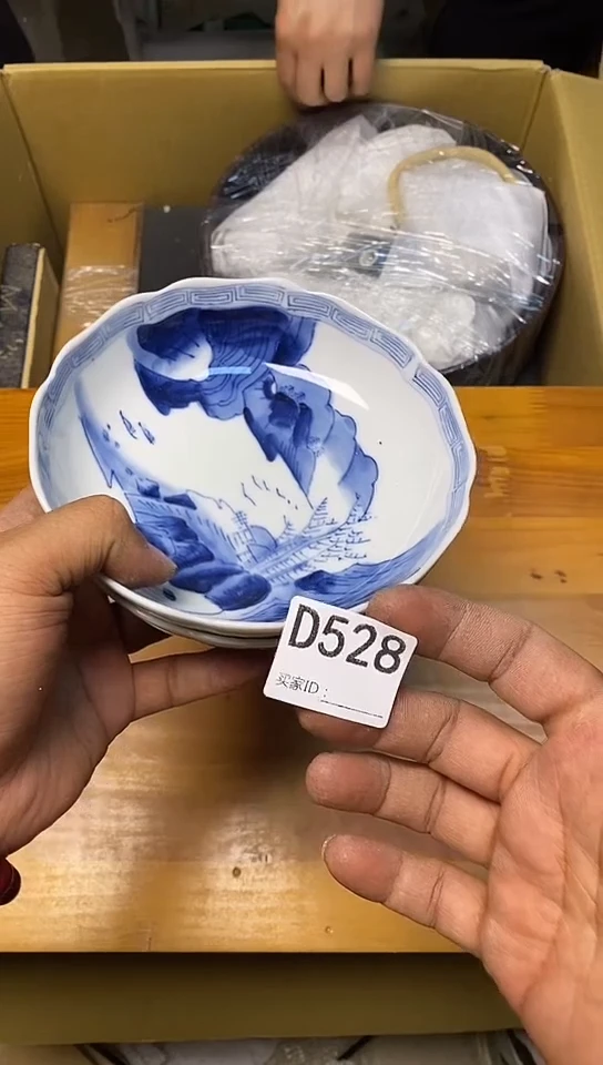 瓷片D528中古回流，谨慎参拍