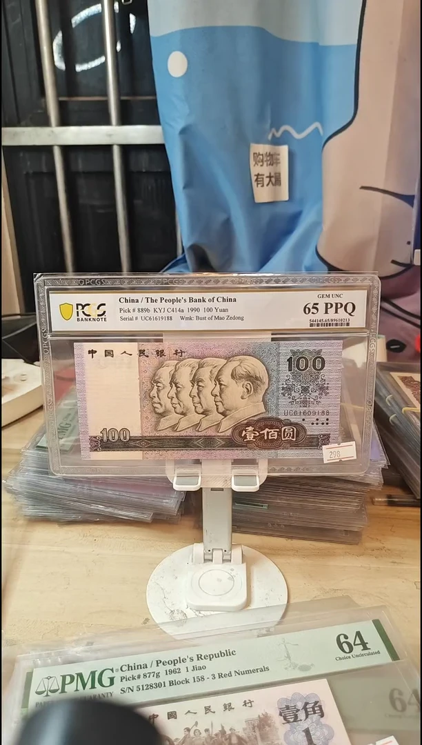 61619188倒置号65分中国梦