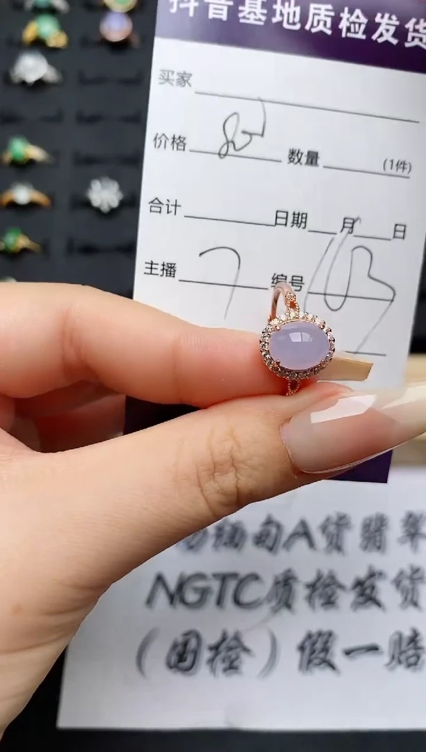 翡翠戒指银S925镶嵌...........