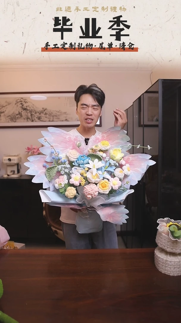 非遗手工定制花束，孤品清仓！！