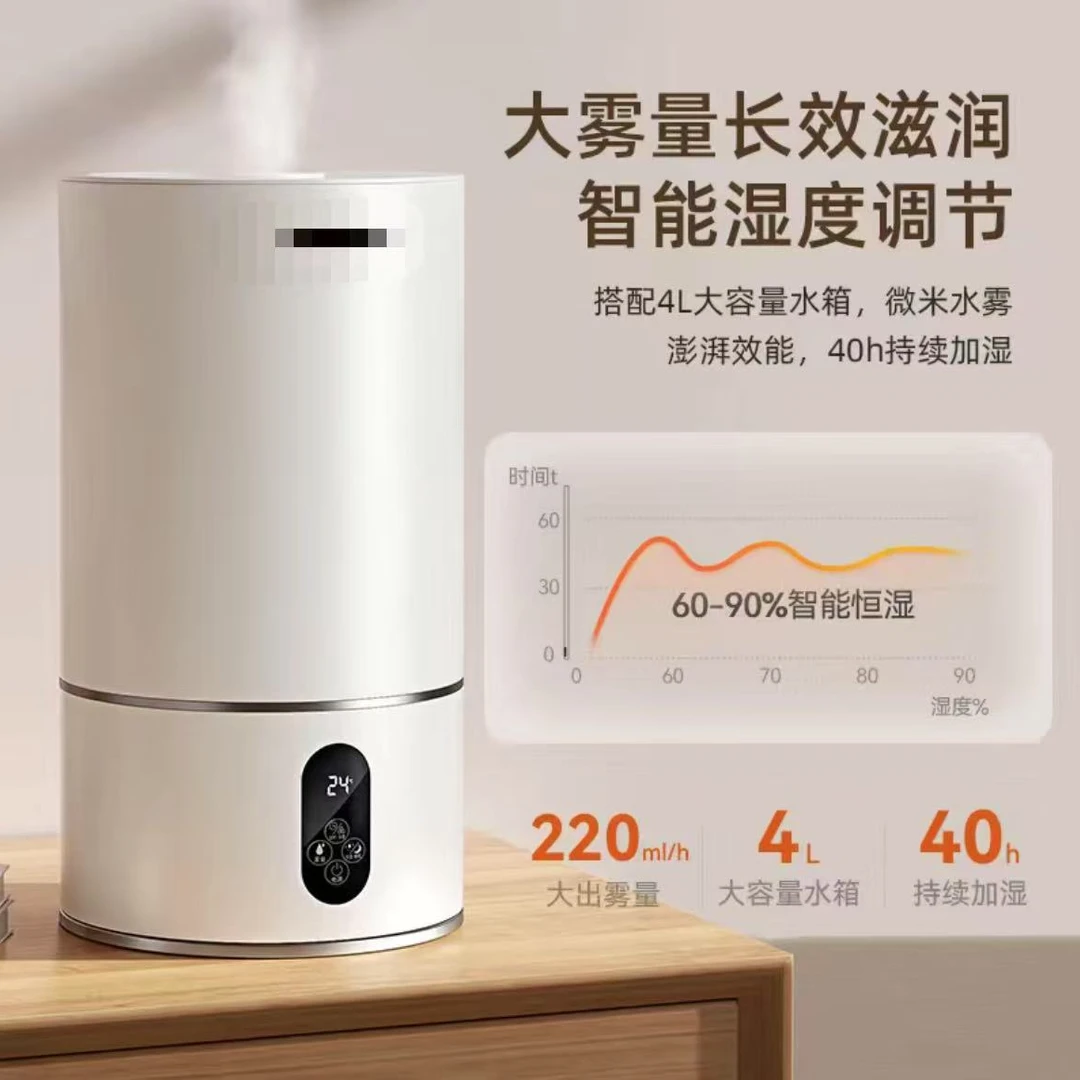 加湿器水雾细腻成人婴儿可用纯净水加湿