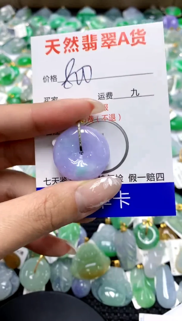 【闪购商品】翡翠颈饰18K金镶嵌111111111111