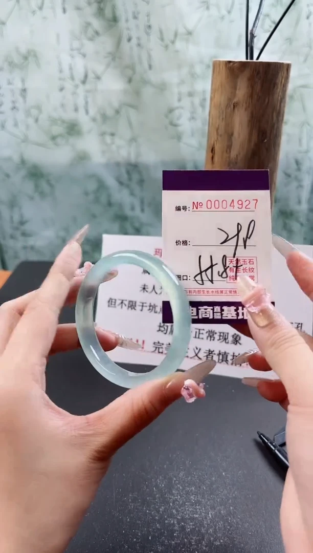 【闪购商品】玛瑙/玉髓手镯未镶嵌4927