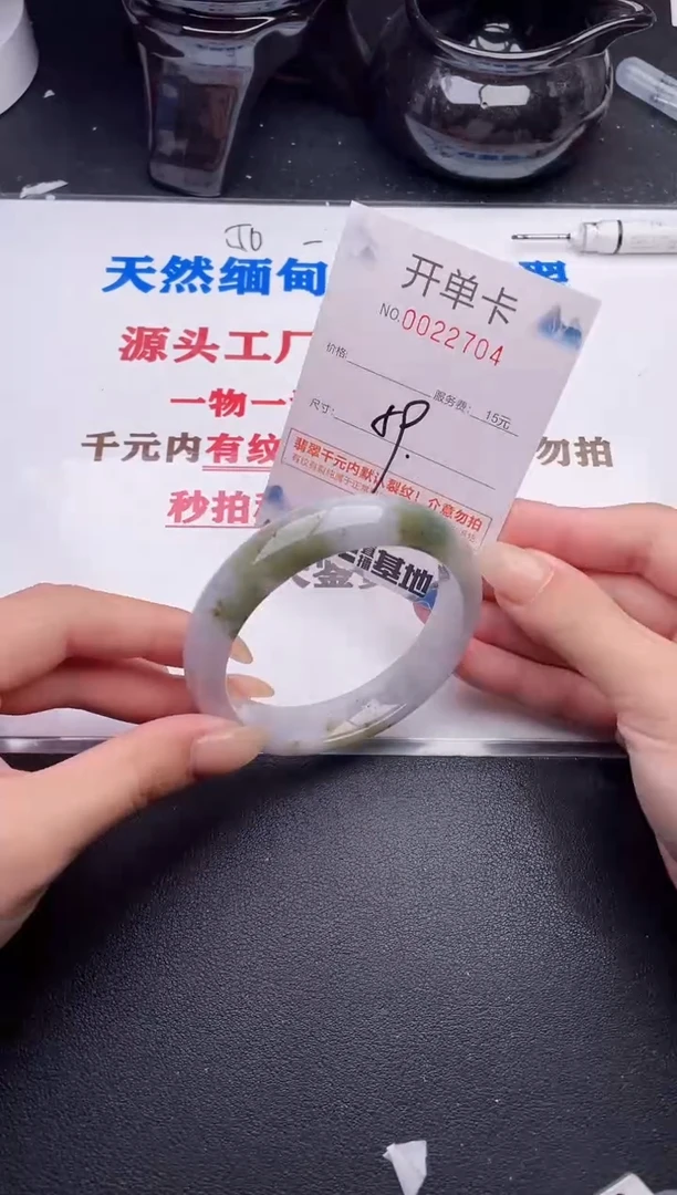 未镶嵌手镯翡翠04