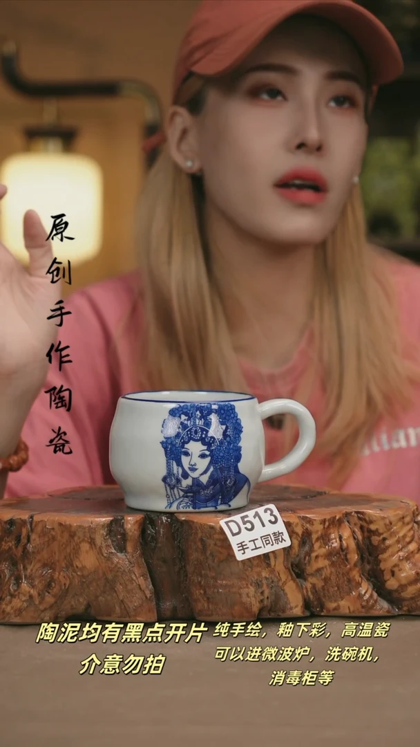 其他D513新十二器陶瓷