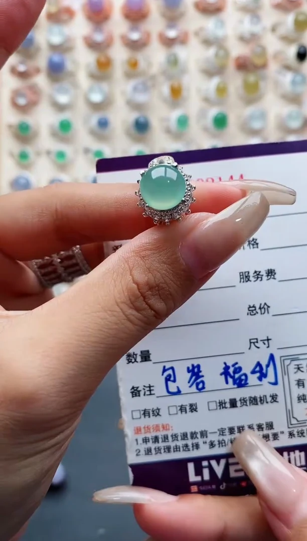 未镶嵌戒指翡翠天然缅甸翡翠A货111 8-3