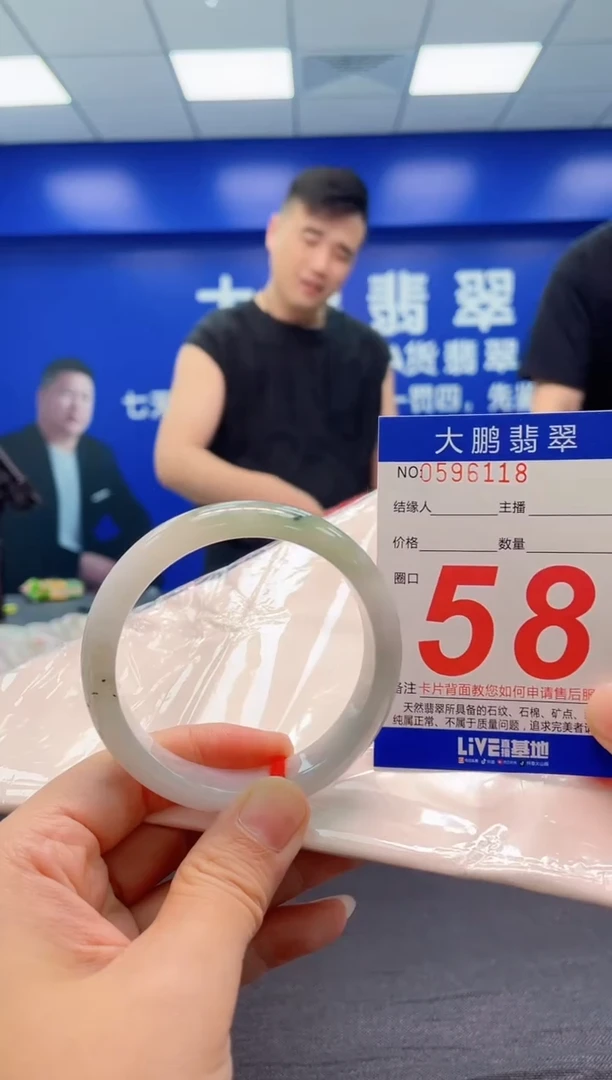 翡翠手镯未镶嵌AAAAAAAAA