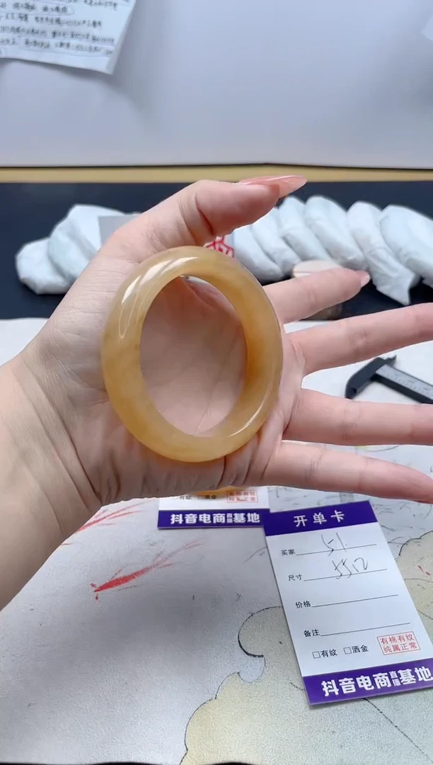 【闪购商品】石英质玉手镯未镶嵌51/55.2