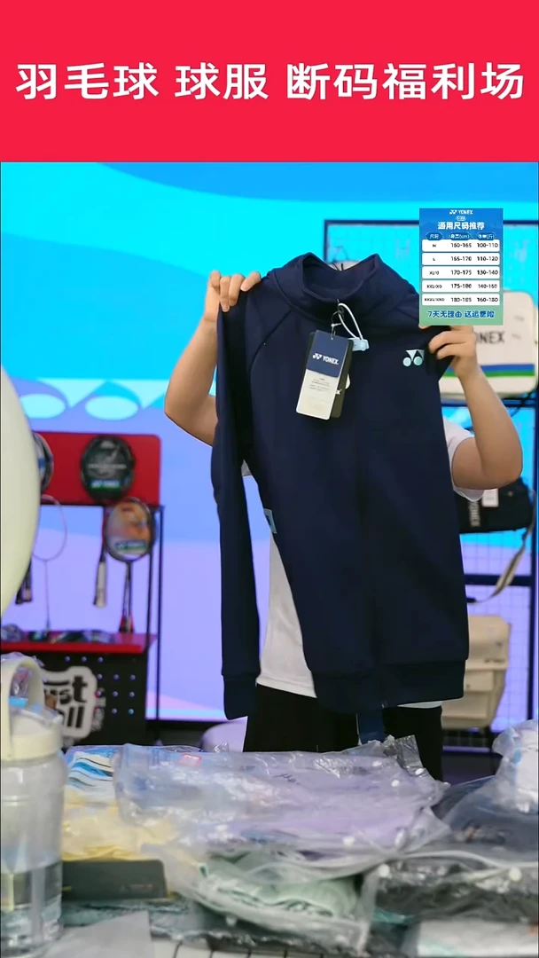 44号链接清仓处理，不退不换！男L