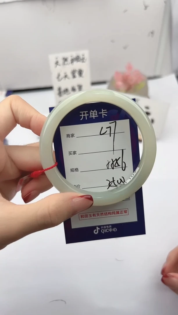 未镶嵌手镯和田玉微色差L77