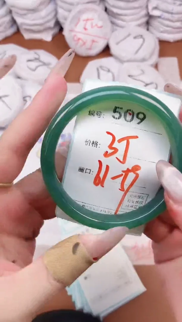 【闪购商品】玛瑙/玉髓手镯未镶嵌509