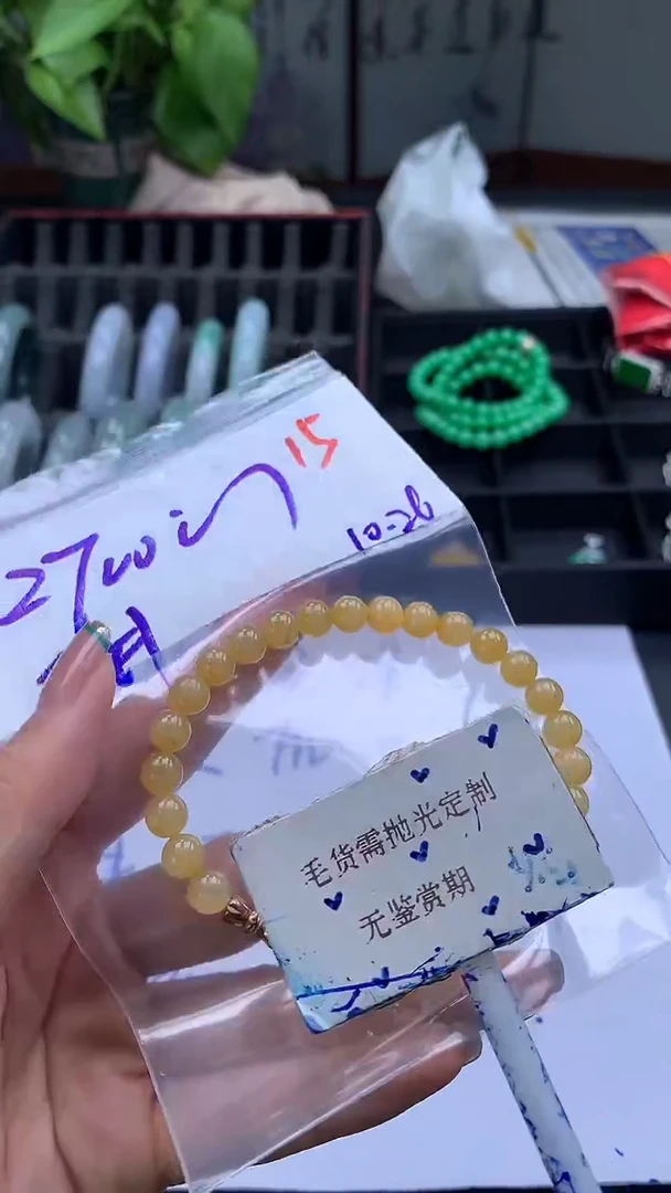 未镶嵌定制翡翠毛货需精细抛光多样性发一件珠串+2700元