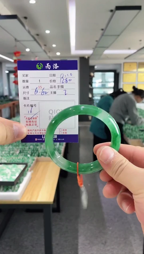 未镶嵌石英质玉手镯61-62