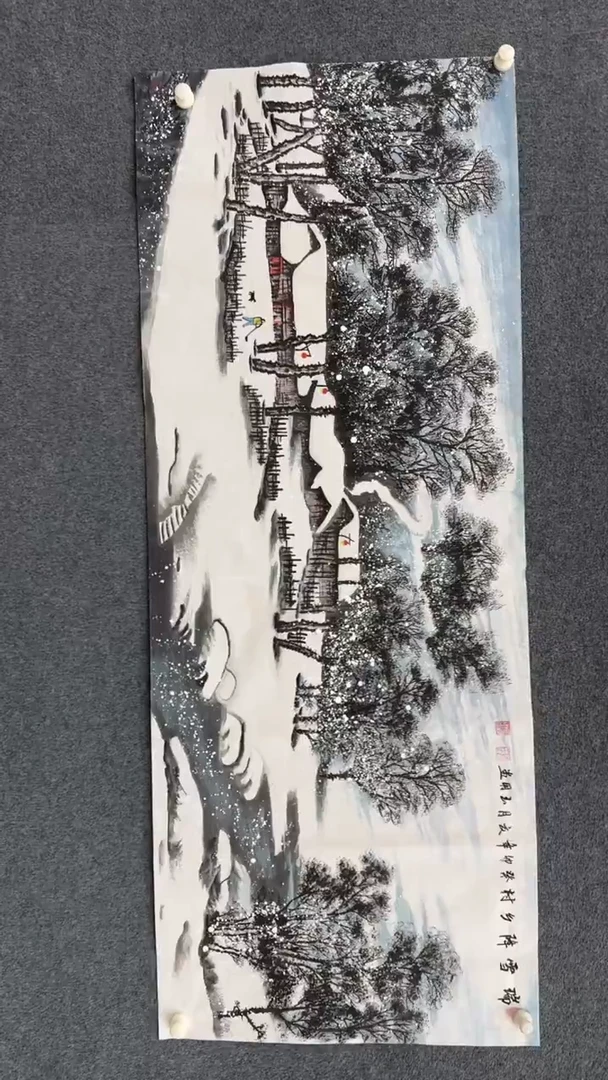 国画12.28-馆藏-六尺-94