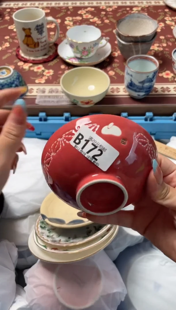 瓷片S****主瓷器瓷器B172