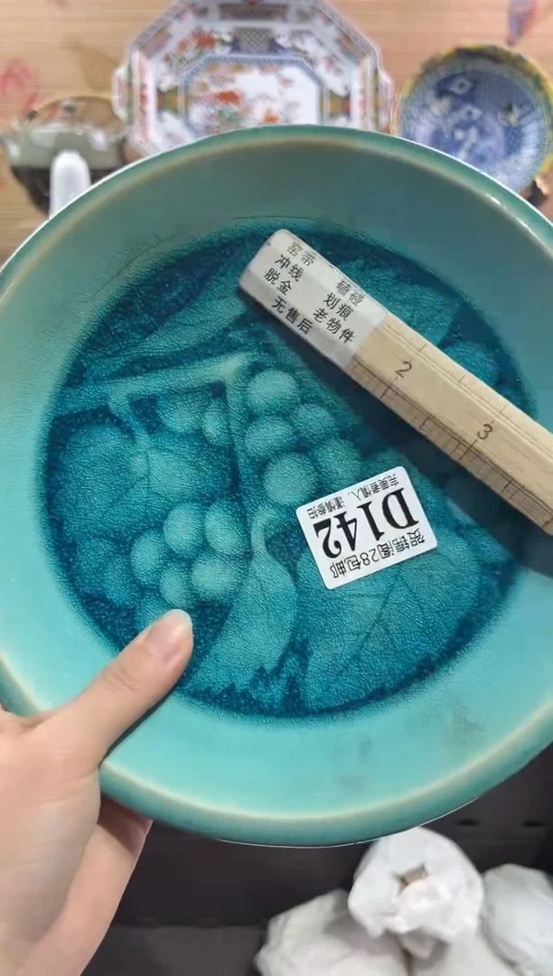 【闪购商品】瓷片当天满28米包邮D142