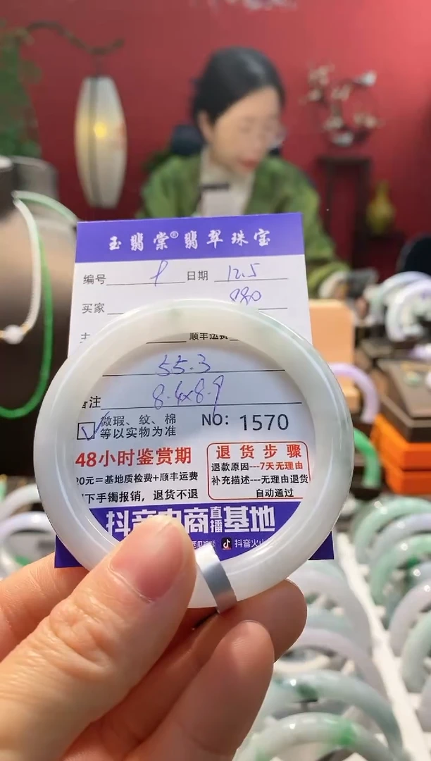 未镶嵌手镯翡翠用****8翡翠9